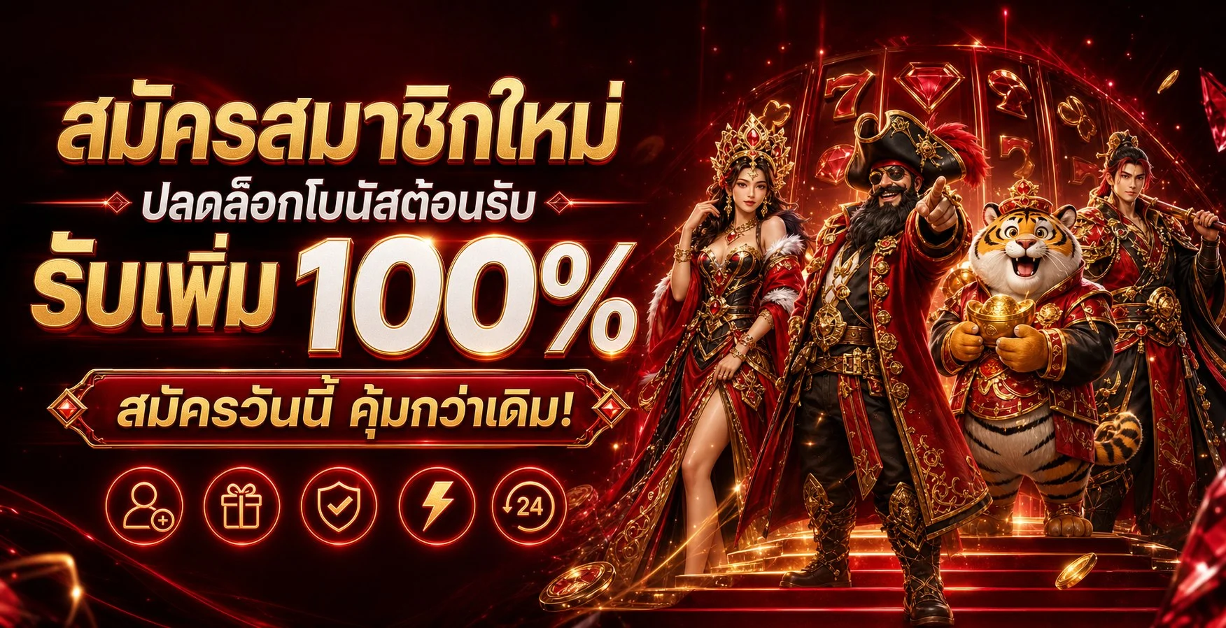 Marinagold เว็บตรง ทางเข้าสล็อตและคาสิโนออนไลน์